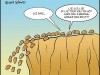 The Numbers game – Claim – “Islam is the fastest growing” … er, except it’s not.