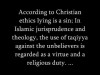 Lying for Allah – Islamic Fraud